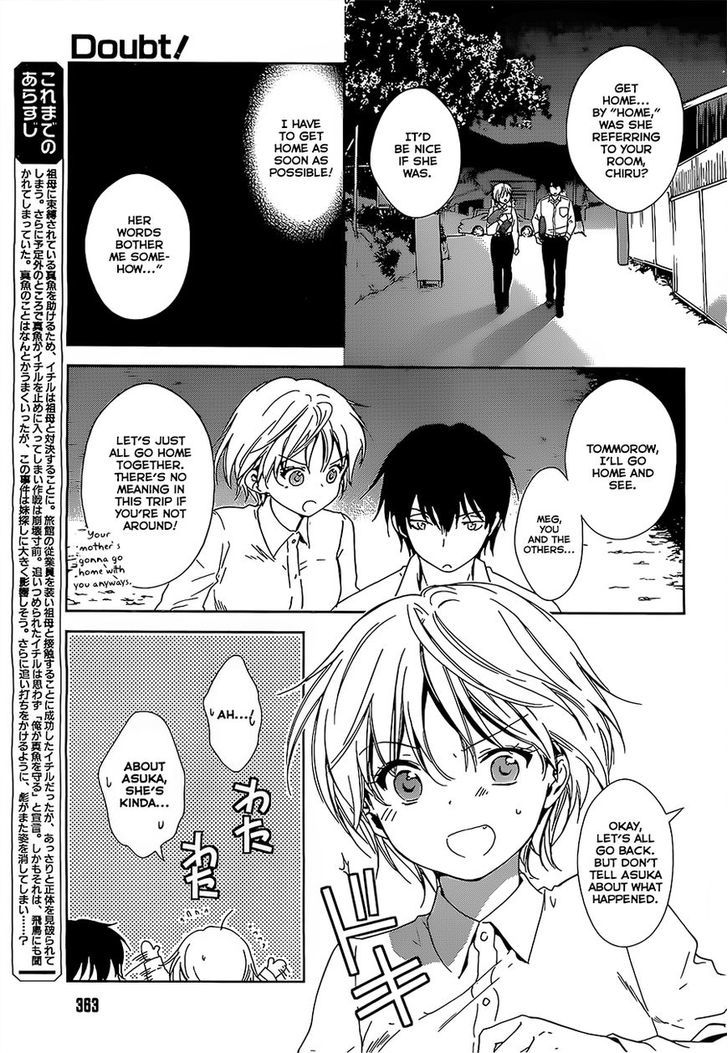 Doubt! (Amano Sakuya) - Vol.4 Chapter 12 : The Two-Faced Princess In Love