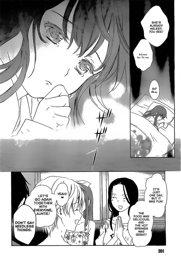 Doubt! (Amano Sakuya) - Vol.4 Chapter 12 : The Two-Faced Princess In Love