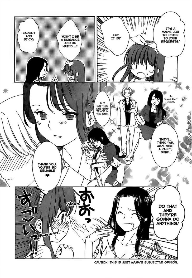 Doubt! (Amano Sakuya) - Vol.4 Chapter 12 : The Two-Faced Princess In Love