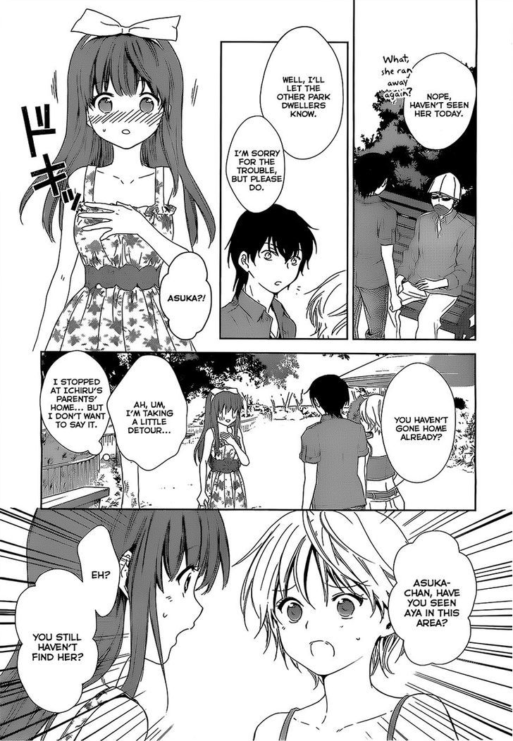 Doubt! (Amano Sakuya) - Vol.4 Chapter 12 : The Two-Faced Princess In Love