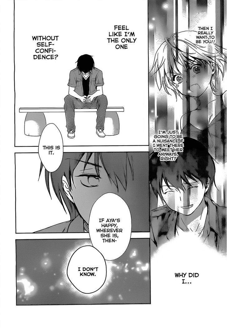 Doubt! (Amano Sakuya) - Vol.4 Chapter 12 : The Two-Faced Princess In Love