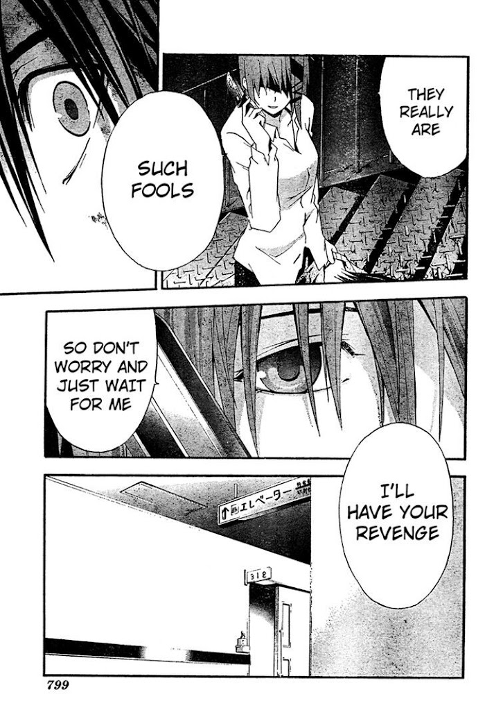 Doubt! (Amano Sakuya) - Chapter 16