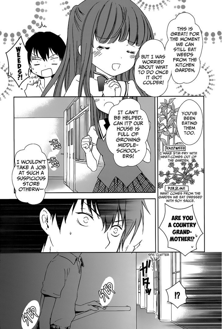 Doubt! (Amano Sakuya) - Vol.1 Chapter 3 : Tachibana Aya