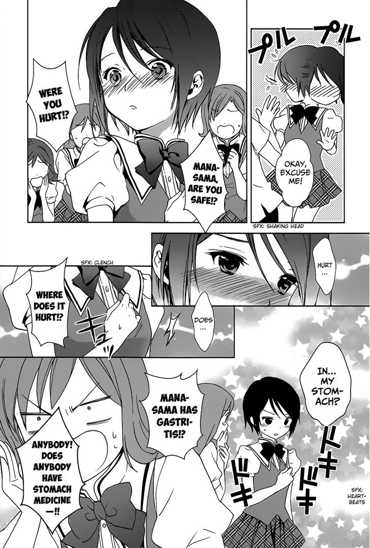 Doubt! (Amano Sakuya) - Vol.1 Chapter 3 : Tachibana Aya