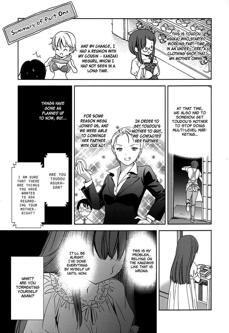 Doubt! (Amano Sakuya) - Vol.2 Chapter 7 : Kanzaki Meguru (Part Two)