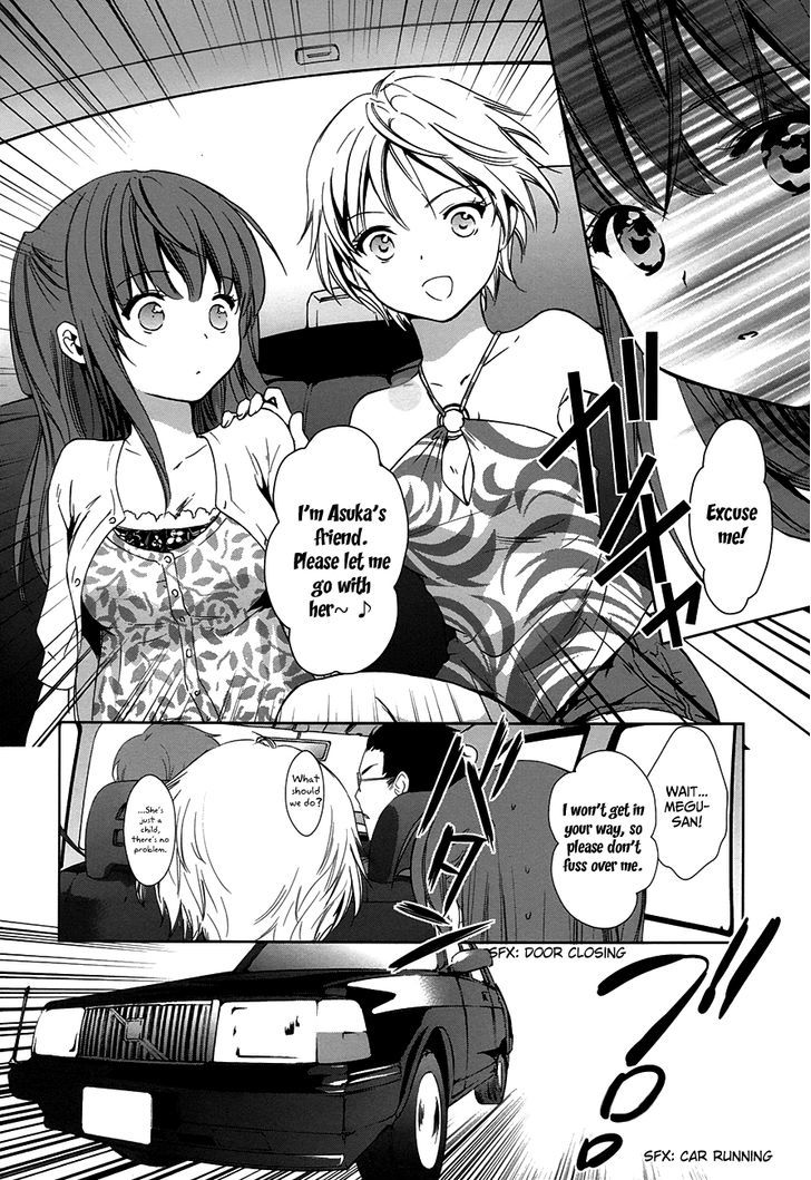 Doubt! (Amano Sakuya) - Vol.2 Chapter 7 : Kanzaki Meguru (Part Two)