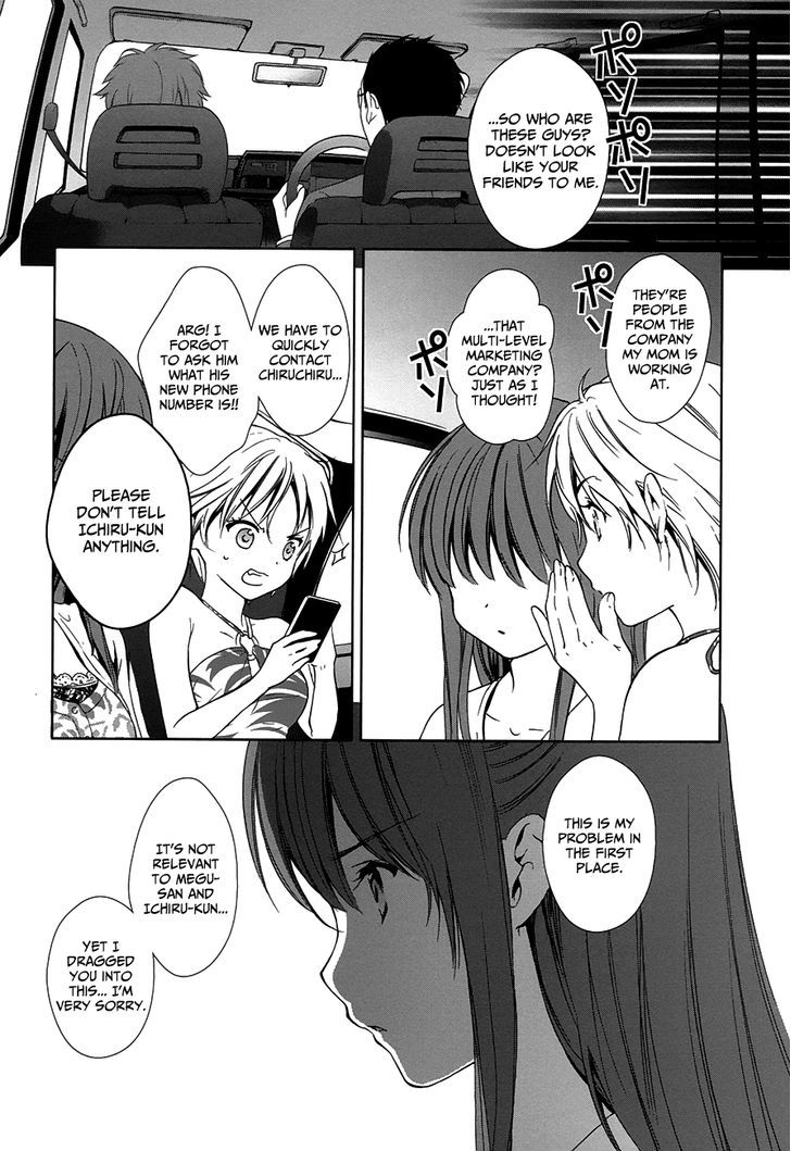 Doubt! (Amano Sakuya) - Vol.2 Chapter 7 : Kanzaki Meguru (Part Two)