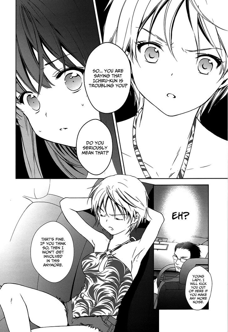 Doubt! (Amano Sakuya) - Vol.2 Chapter 7 : Kanzaki Meguru (Part Two)