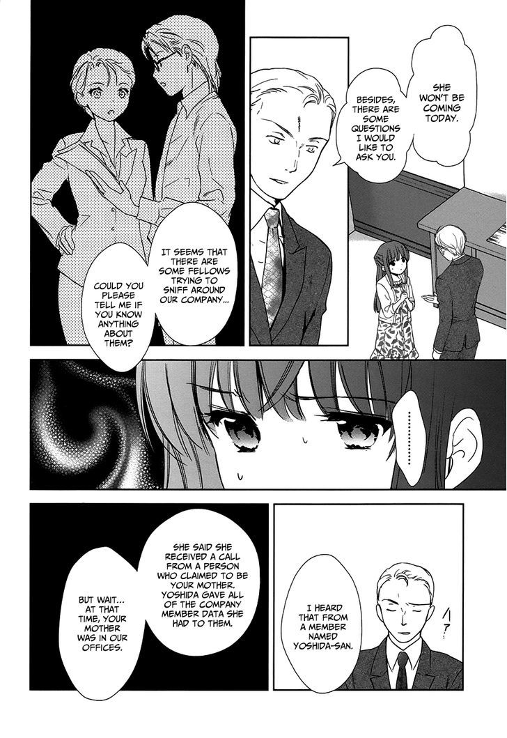 Doubt! (Amano Sakuya) - Vol.2 Chapter 7 : Kanzaki Meguru (Part Two)