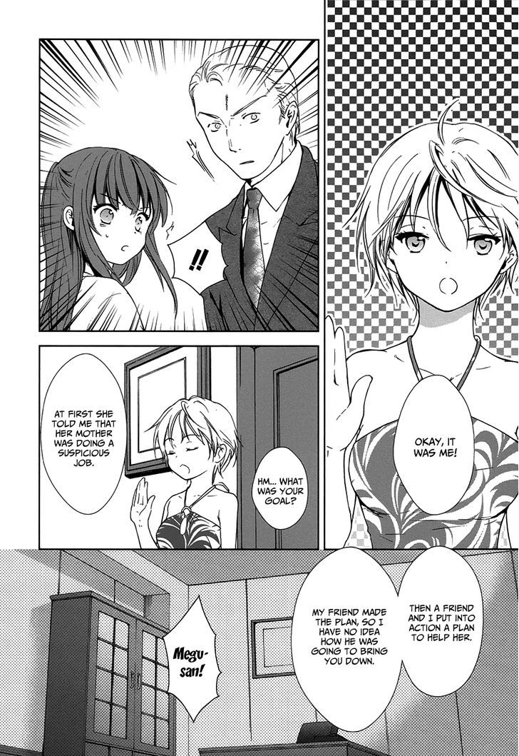 Doubt! (Amano Sakuya) - Vol.2 Chapter 7 : Kanzaki Meguru (Part Two)