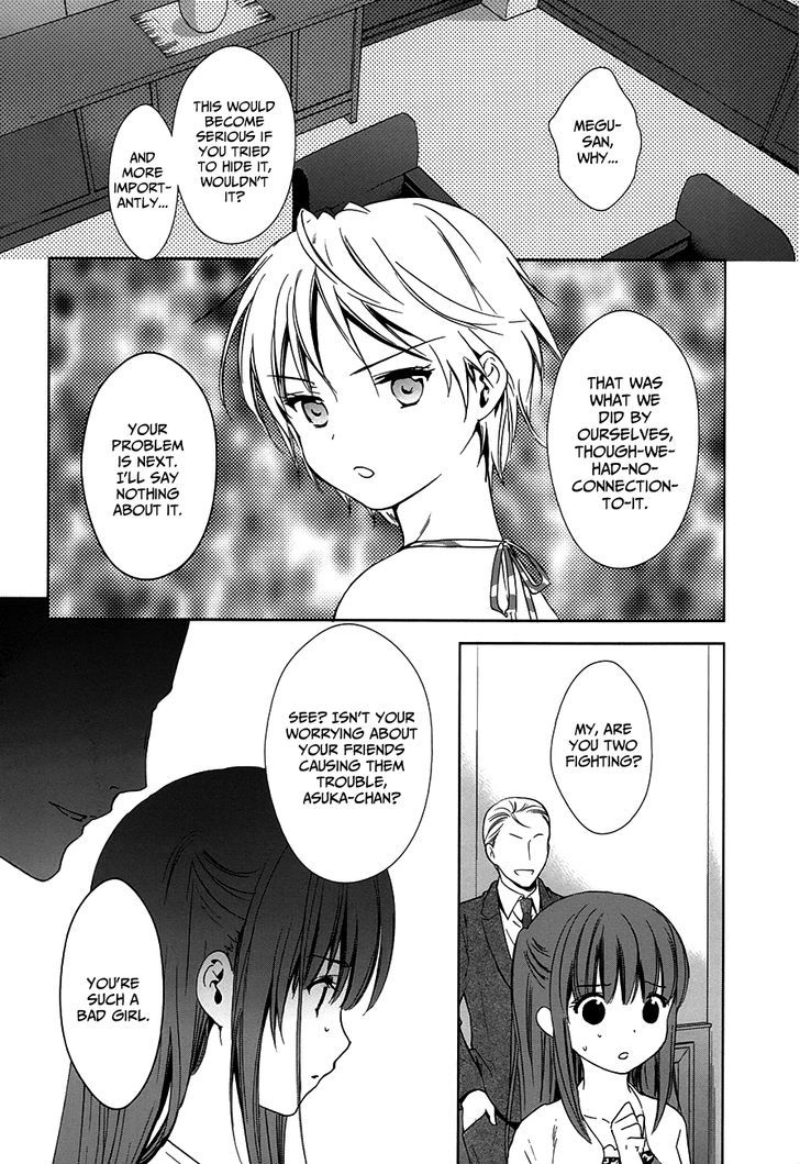 Doubt! (Amano Sakuya) - Vol.2 Chapter 7 : Kanzaki Meguru (Part Two)