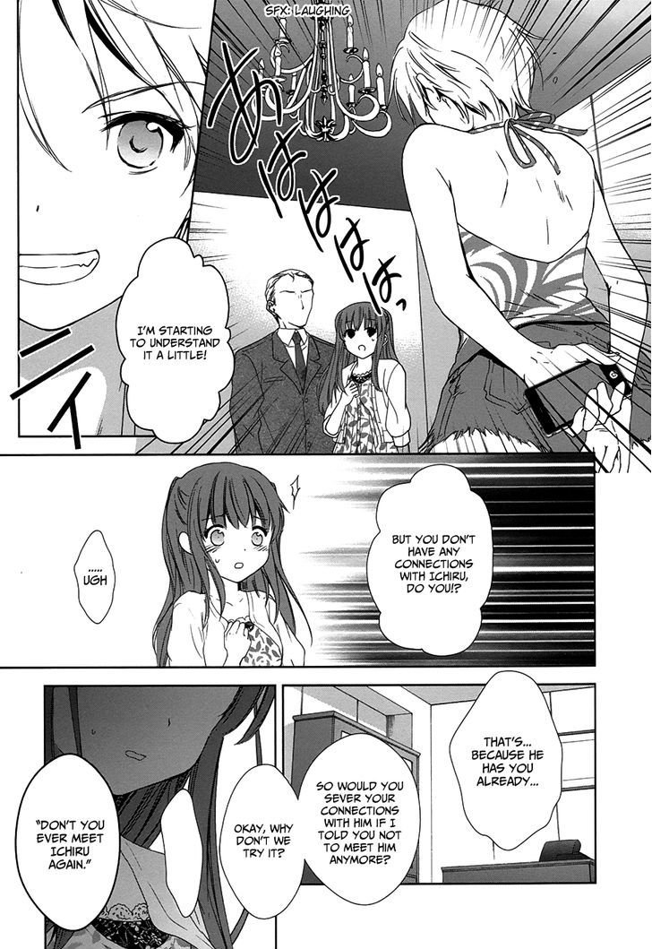 Doubt! (Amano Sakuya) - Vol.2 Chapter 7 : Kanzaki Meguru (Part Two)