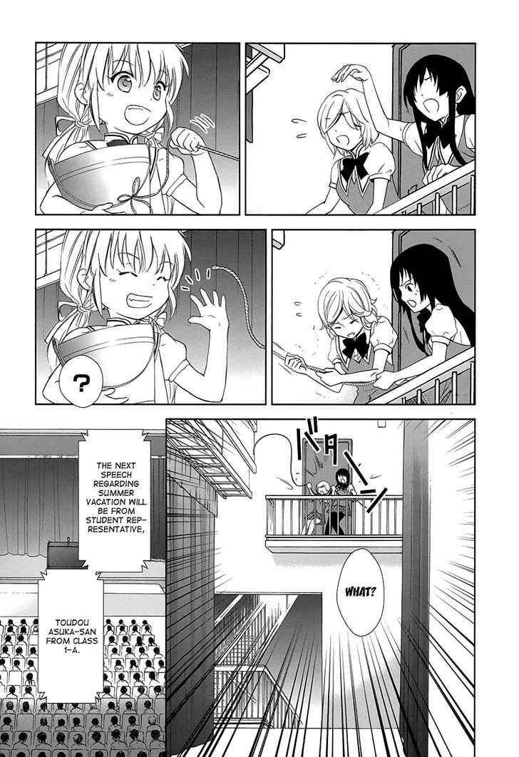 Doubt! (Amano Sakuya) - Vol.3 Chapter 9 : The Escaping Girl