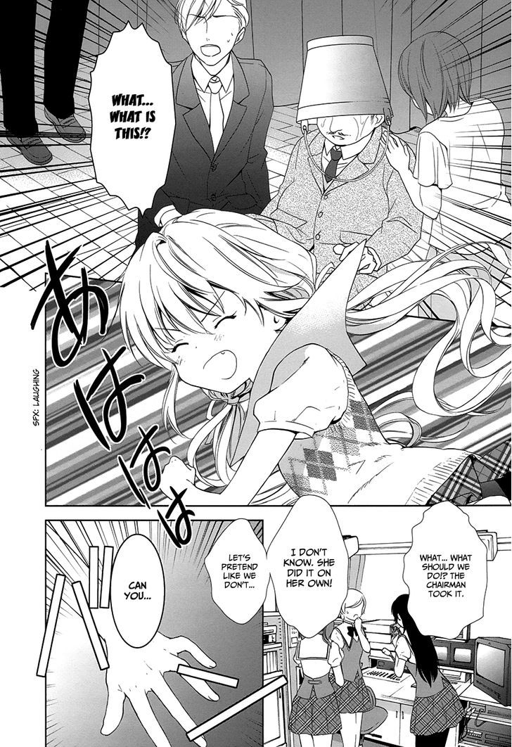 Doubt! (Amano Sakuya) - Vol.3 Chapter 9 : The Escaping Girl