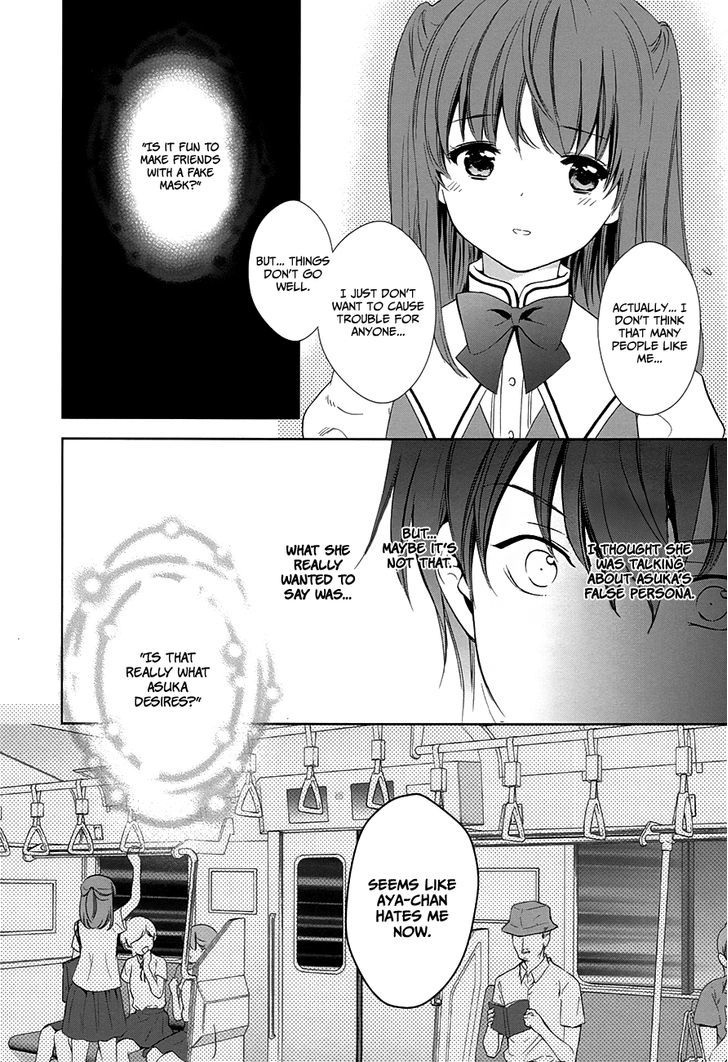 Doubt! (Amano Sakuya) - Vol.3 Chapter 9 : The Escaping Girl