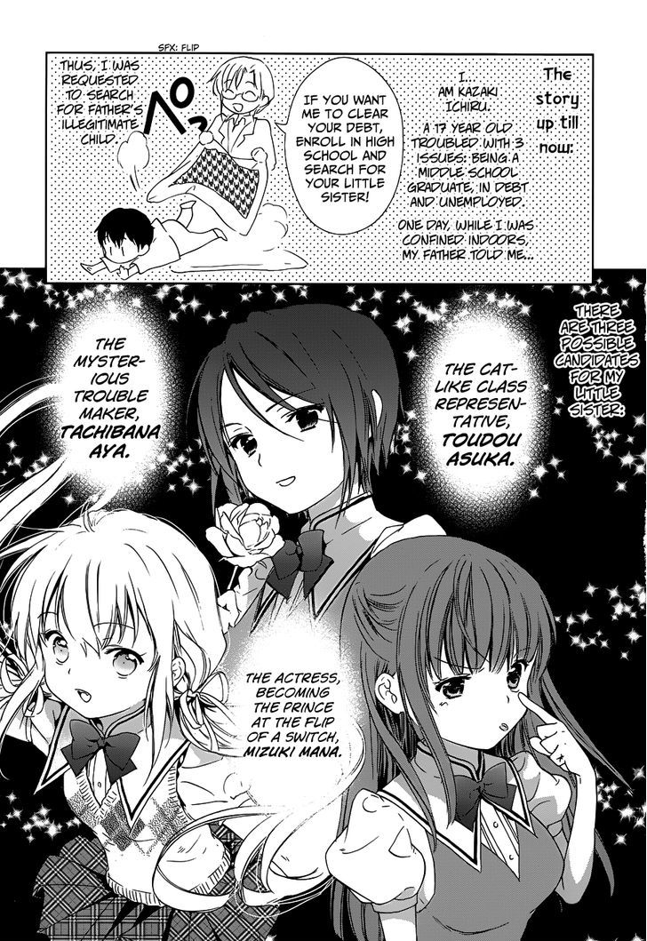 Doubt! (Amano Sakuya) - Vol.2 Chapter 4 : Tachibana Aya (Part 2)