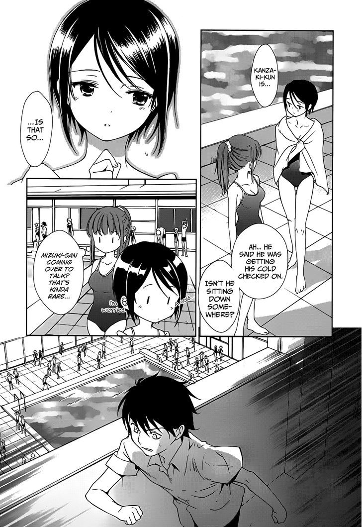 Doubt! (Amano Sakuya) - Vol.2 Chapter 4 : Tachibana Aya (Part 2)