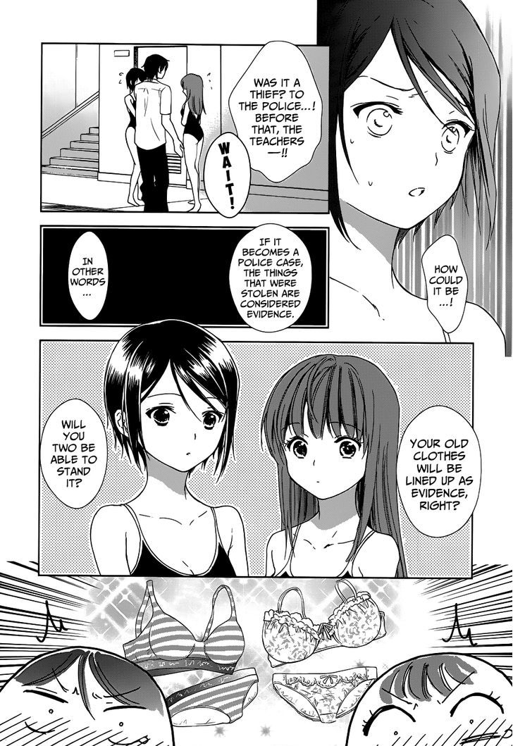 Doubt! (Amano Sakuya) - Vol.2 Chapter 4 : Tachibana Aya (Part 2)