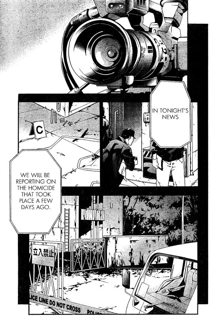 Doubt! (Amano Sakuya) - Chapter 20