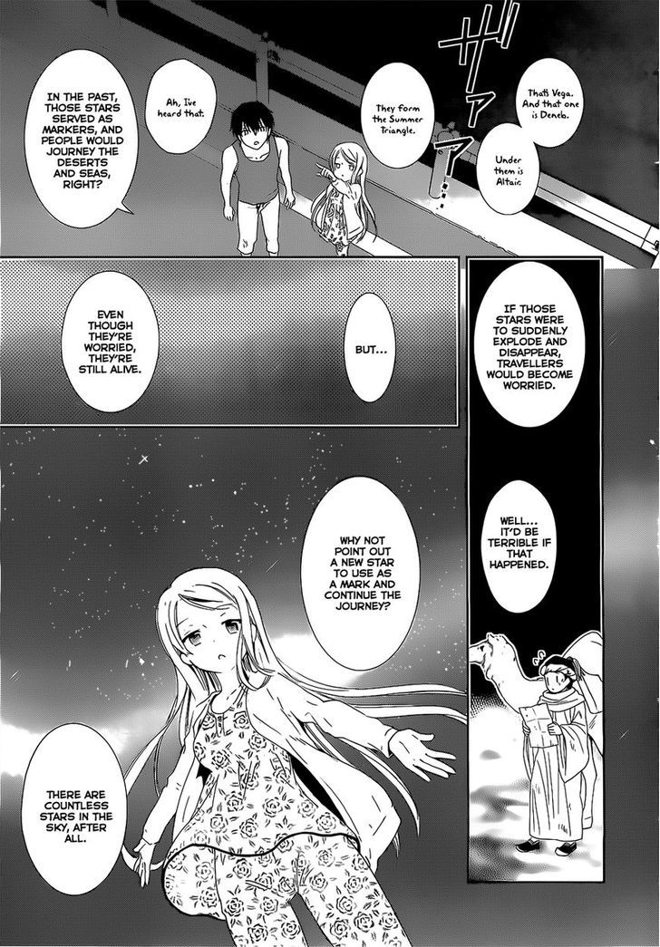 Doubt! (Amano Sakuya) - Vol.4 Chapter 14 : The Star S Name