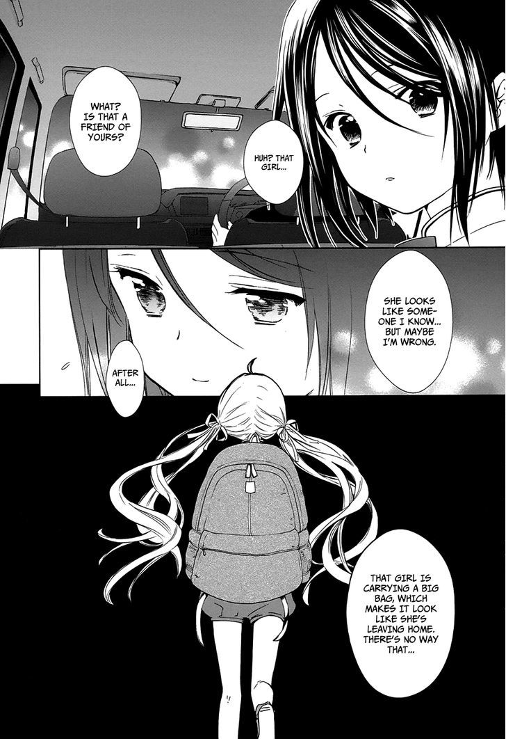 Doubt! (Amano Sakuya) - Vol.3 Chapter 8 : The Wandering Girl