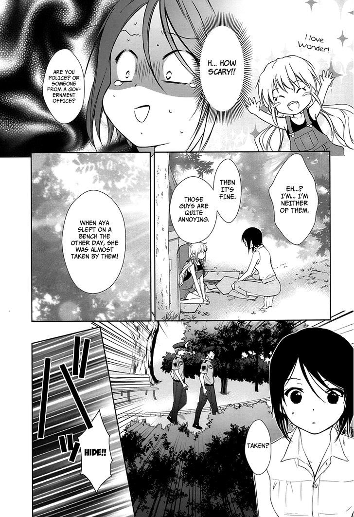 Doubt! (Amano Sakuya) - Vol.3 Chapter 8 : The Wandering Girl