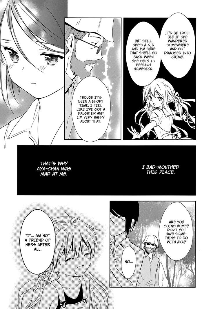 Doubt! (Amano Sakuya) - Vol.3 Chapter 8 : The Wandering Girl