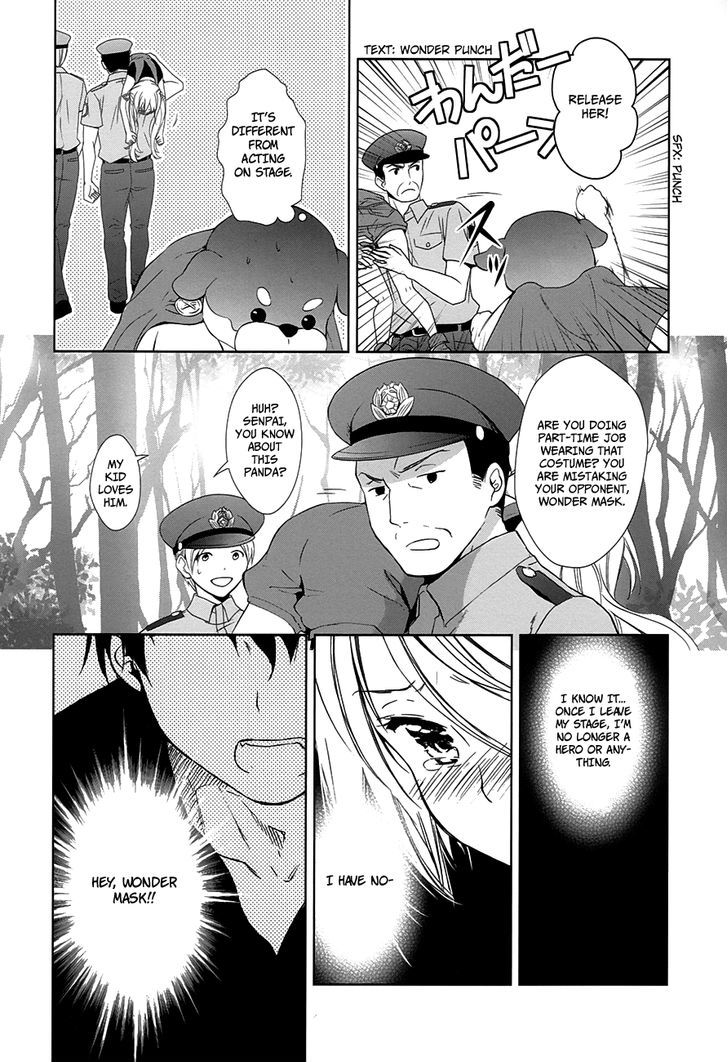 Doubt! (Amano Sakuya) - Vol.3 Chapter 8 : The Wandering Girl