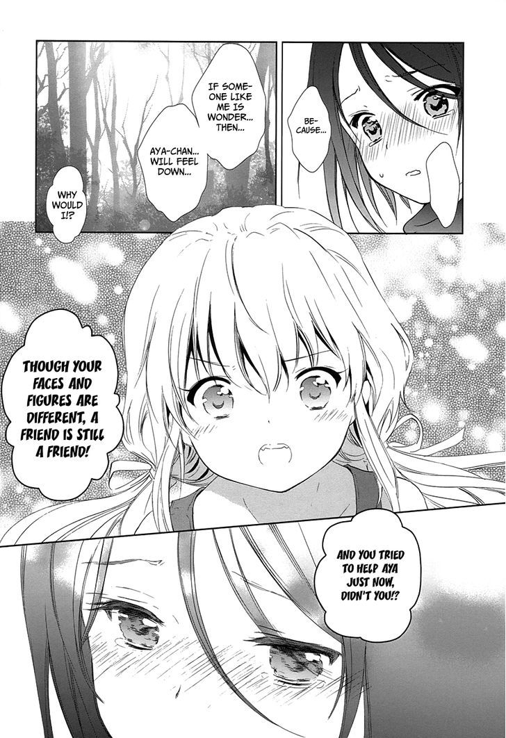 Doubt! (Amano Sakuya) - Vol.3 Chapter 8 : The Wandering Girl