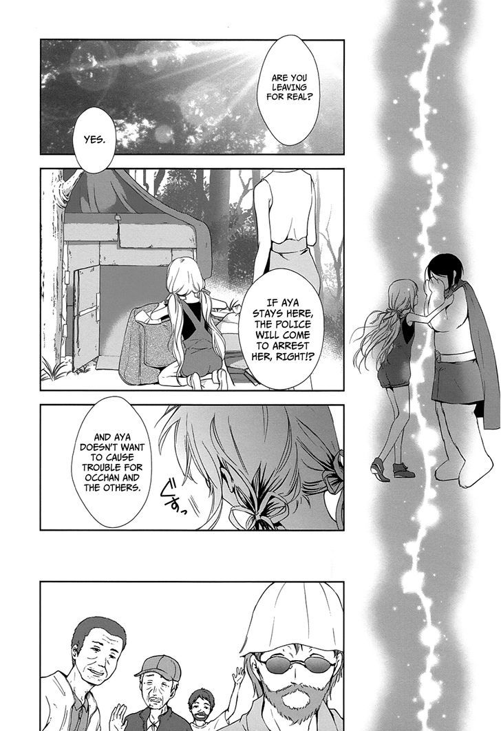 Doubt! (Amano Sakuya) - Vol.3 Chapter 8 : The Wandering Girl