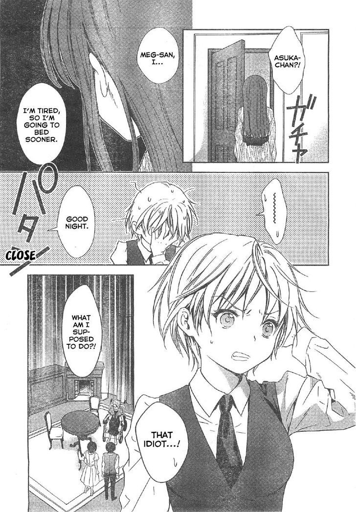 Doubt! (Amano Sakuya) - Vol.3 Chapter 11 : A Kind Liar