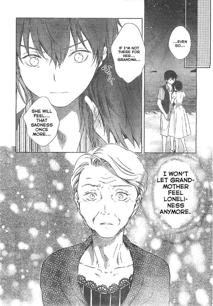 Doubt! (Amano Sakuya) - Vol.3 Chapter 11 : A Kind Liar