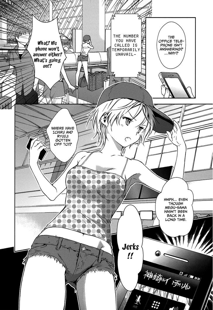 Doubt! (Amano Sakuya) - Vol.2 Chapter 6 : Kanzaki Meguru (Part One)