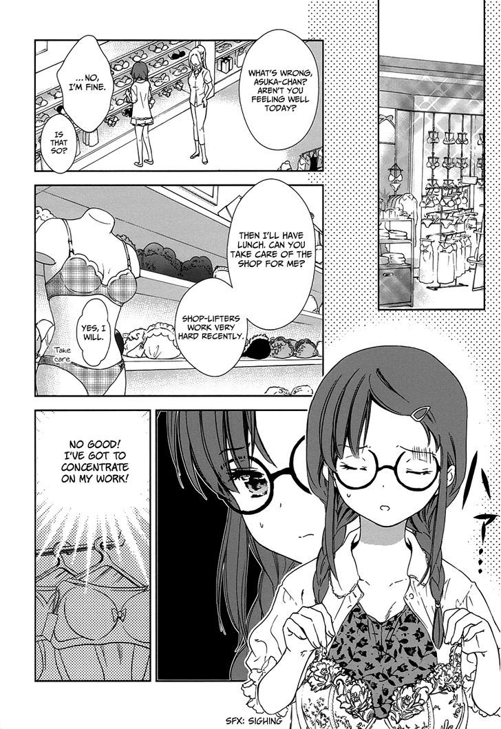 Doubt! (Amano Sakuya) - Vol.2 Chapter 6 : Kanzaki Meguru (Part One)