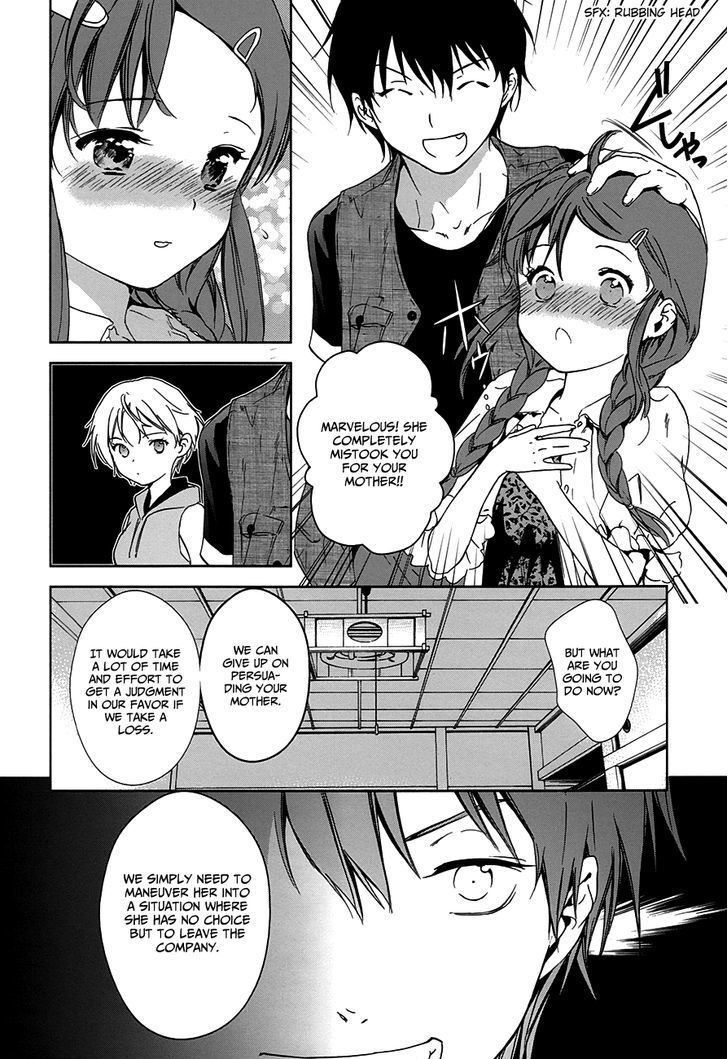 Doubt! (Amano Sakuya) - Vol.2 Chapter 6 : Kanzaki Meguru (Part One)