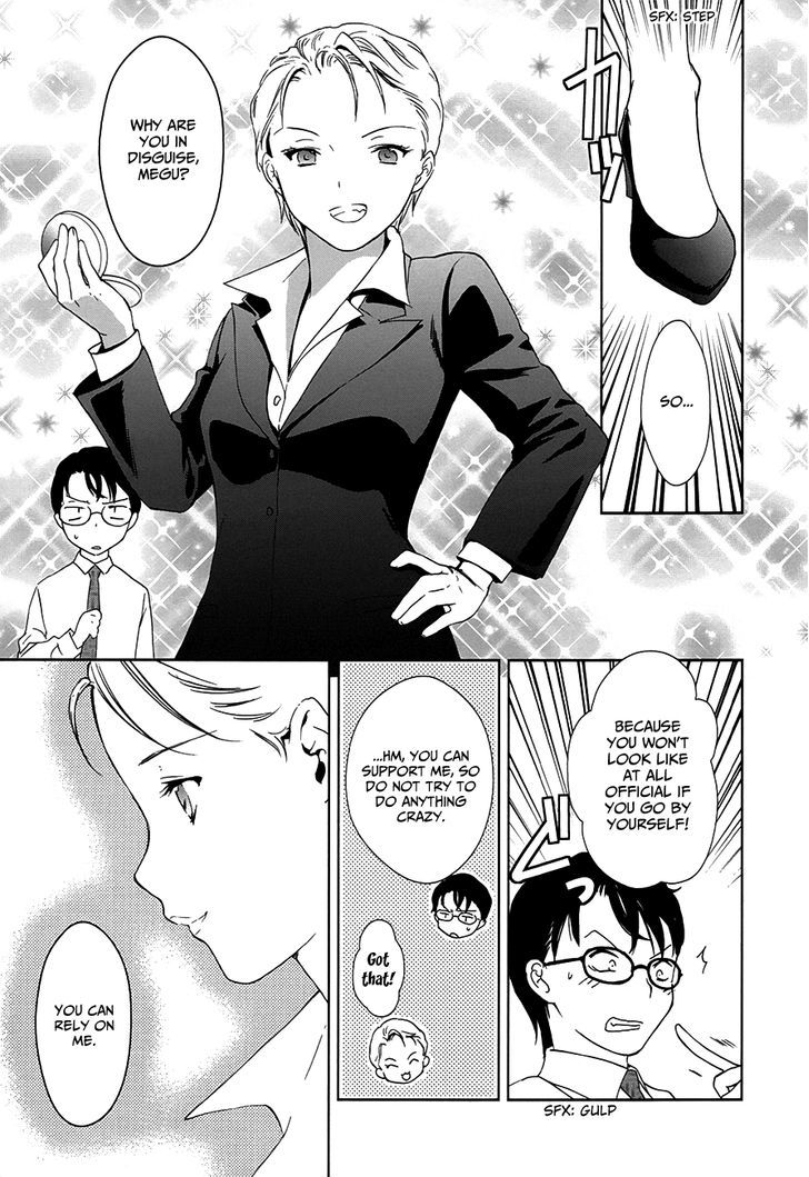 Doubt! (Amano Sakuya) - Vol.2 Chapter 6 : Kanzaki Meguru (Part One)