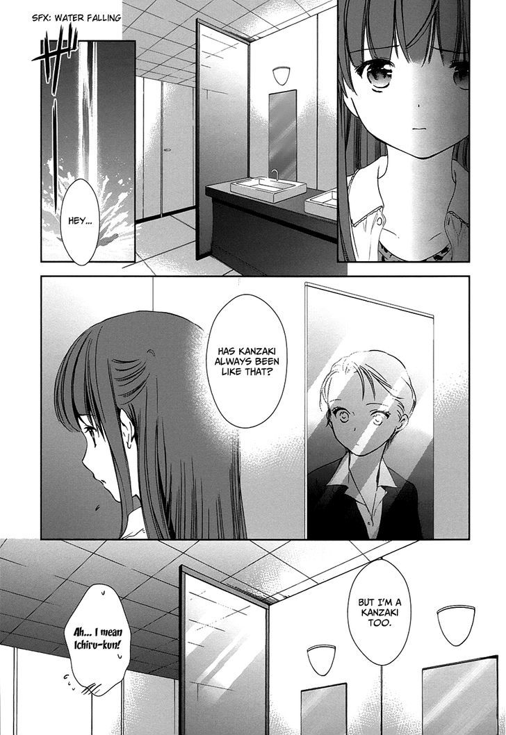 Doubt! (Amano Sakuya) - Vol.2 Chapter 6 : Kanzaki Meguru (Part One)