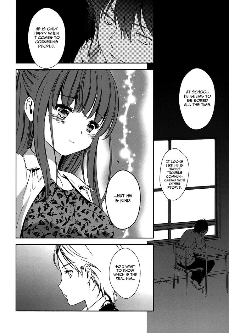 Doubt! (Amano Sakuya) - Vol.2 Chapter 6 : Kanzaki Meguru (Part One)