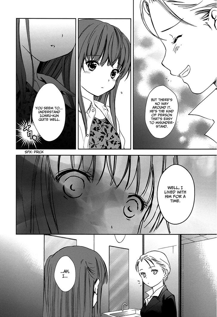 Doubt! (Amano Sakuya) - Vol.2 Chapter 6 : Kanzaki Meguru (Part One)