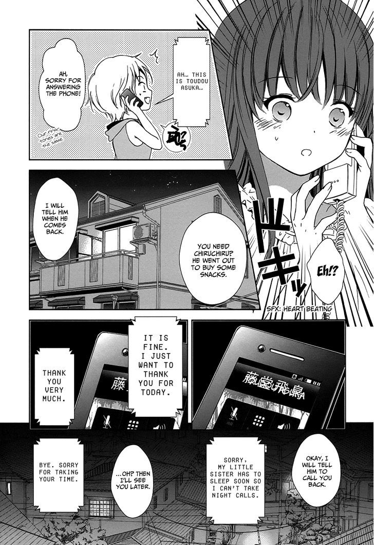 Doubt! (Amano Sakuya) - Vol.2 Chapter 6 : Kanzaki Meguru (Part One)