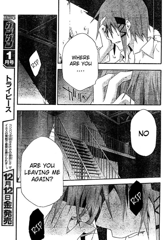 Doubt! (Amano Sakuya) - Chapter 17