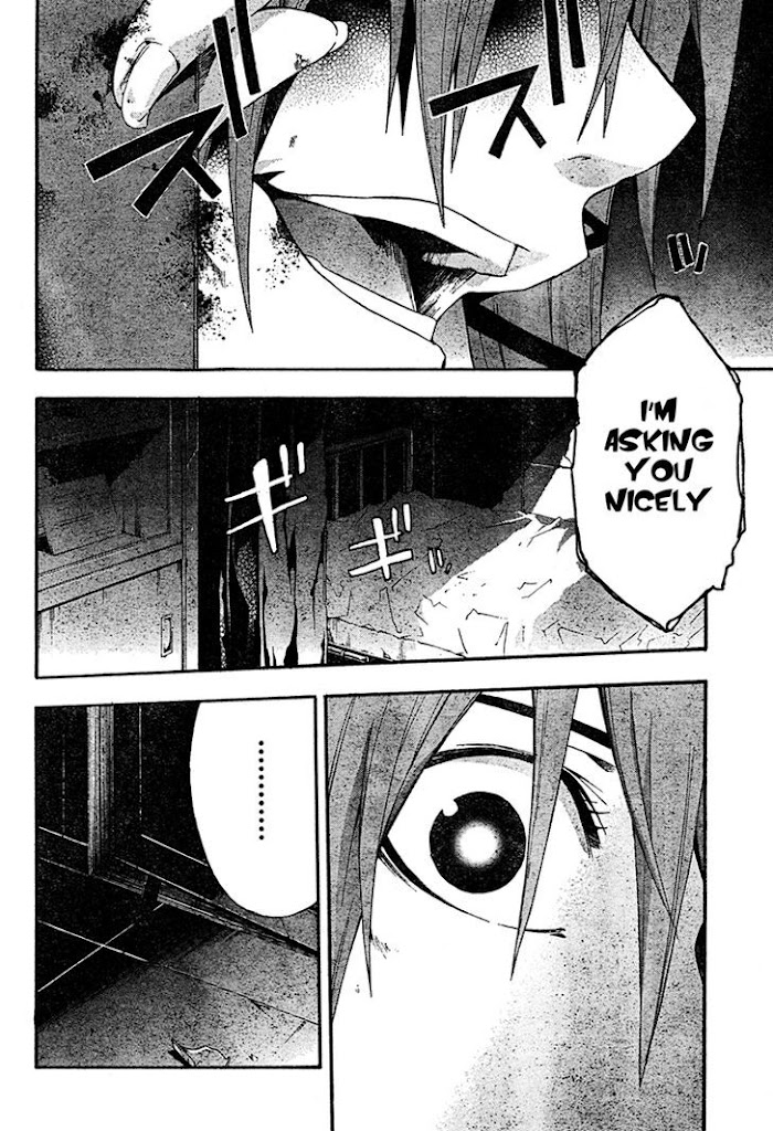 Doubt! (Amano Sakuya) - Chapter 17