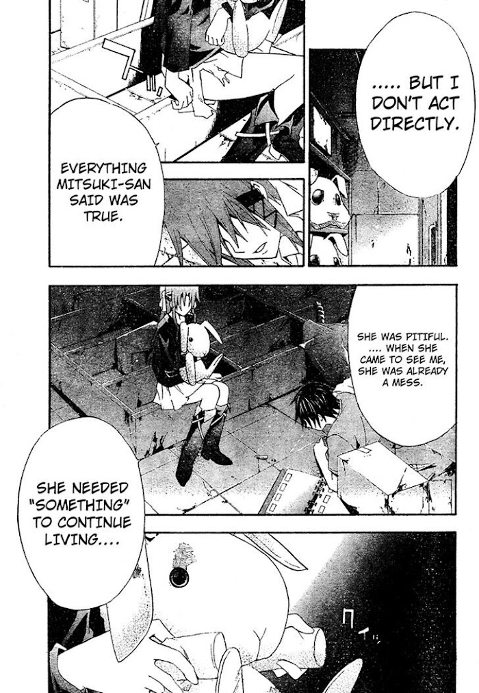 Doubt! (Amano Sakuya) - Chapter 19