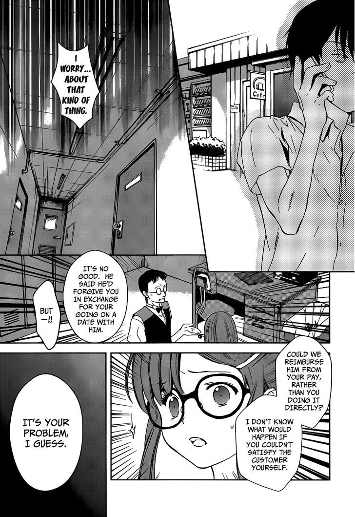 Doubt! (Amano Sakuya) - Vol.1 Chapter 1 : Toudou Asuka