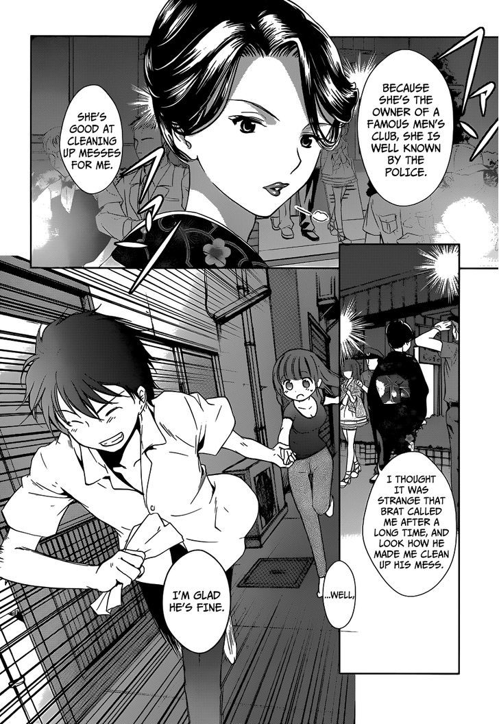 Doubt! (Amano Sakuya) - Vol.1 Chapter 1 : Toudou Asuka