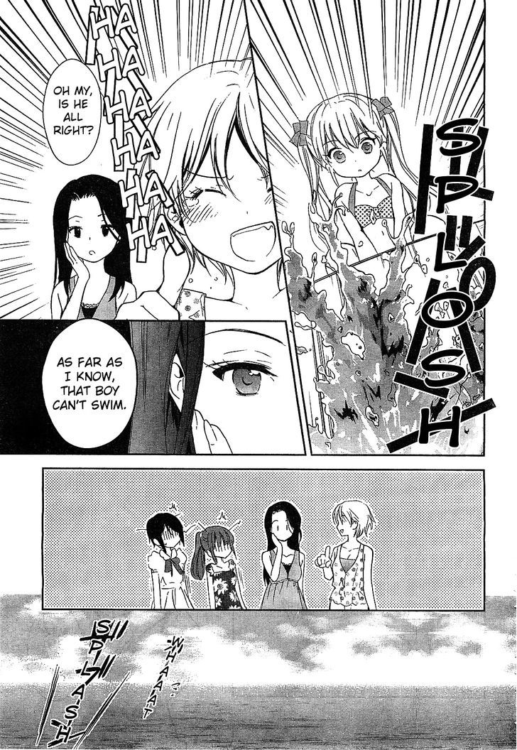 Doubt! (Amano Sakuya) - Vol.3 Chapter 10 : Summer Has Started