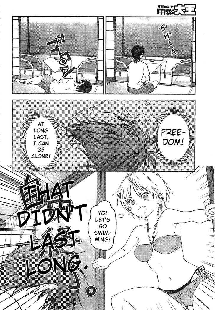 Doubt! (Amano Sakuya) - Vol.3 Chapter 10 : Summer Has Started