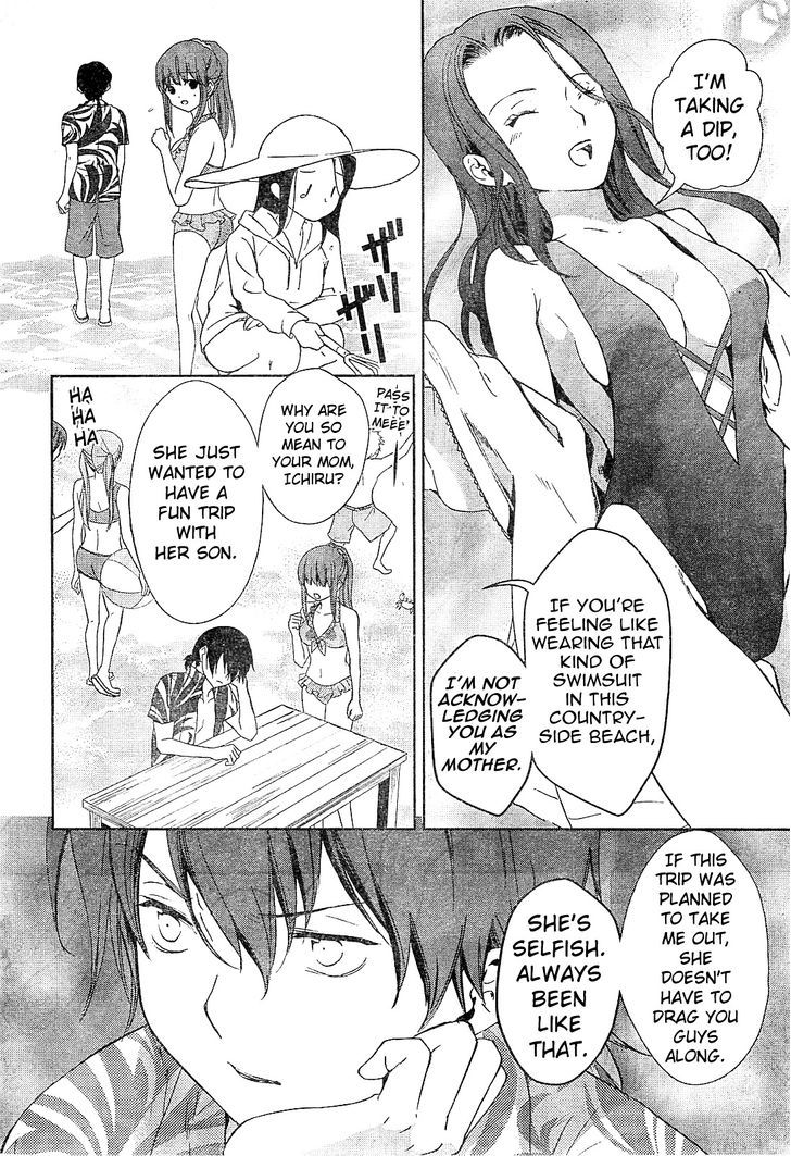 Doubt! (Amano Sakuya) - Vol.3 Chapter 10 : Summer Has Started