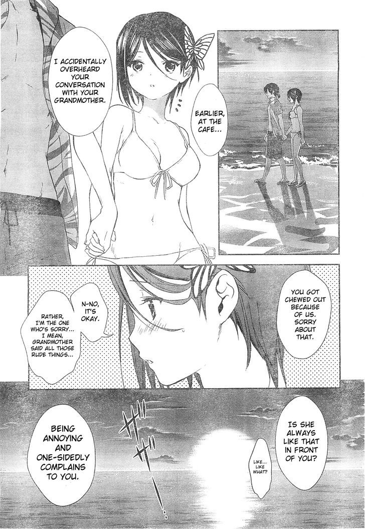 Doubt! (Amano Sakuya) - Vol.3 Chapter 10 : Summer Has Started