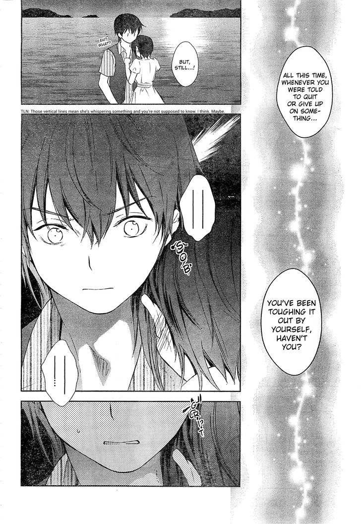 Doubt! (Amano Sakuya) - Vol.3 Chapter 10 : Summer Has Started